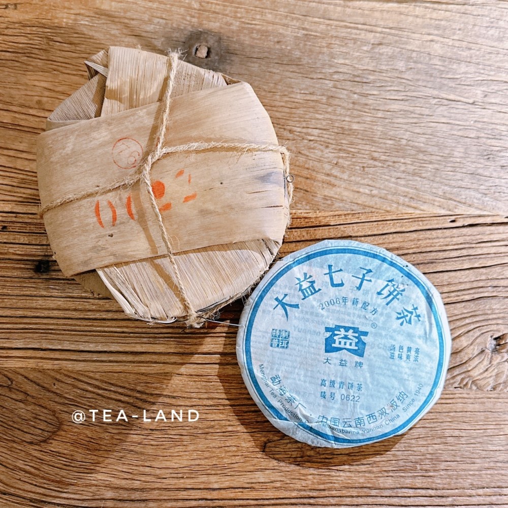 茶韻 【 茶韻 】普洱茶 2006年大益0622生茶一餅 200g 茶餅 ( 附收藏盒.可提袋 )