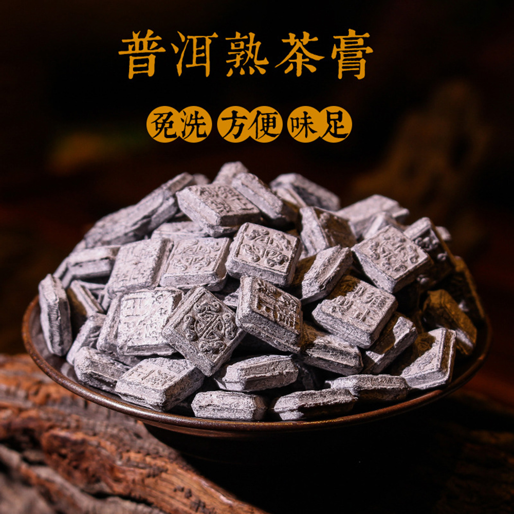 CS22 雍正御製速溶原味普洱熟茶膏250g