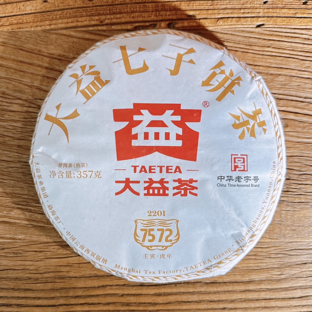 茶韻 【 茶韻 】 2022年大益7572熟餅357克(附專用收藏夾鏈袋)