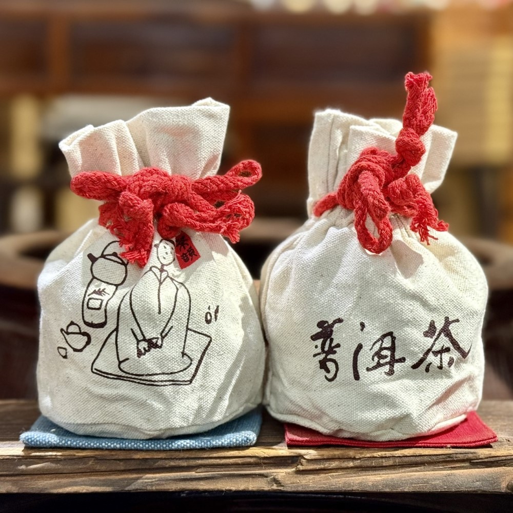 茶韻 【 茶韻 】 2002年野樟香迷你生沱250克+專用透氣麻袋*1
