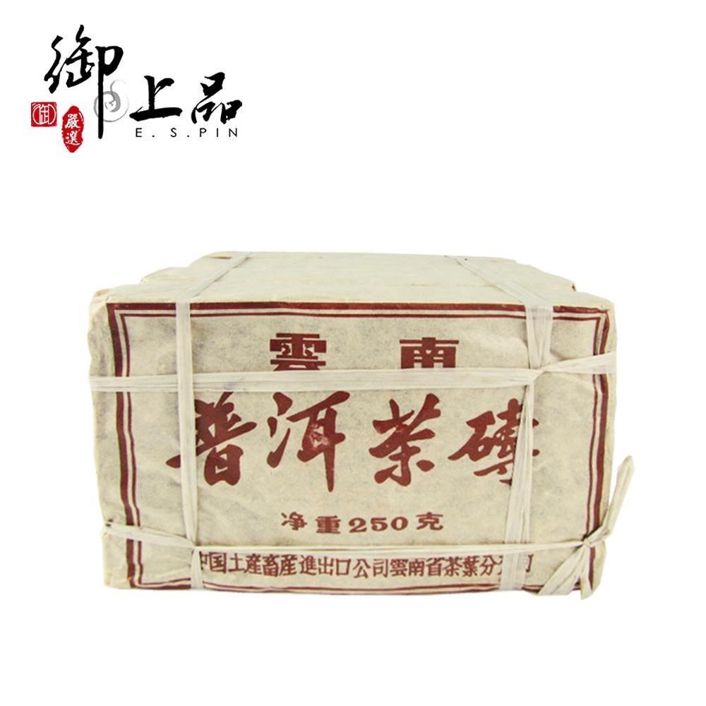 御上品 2010年中茶牌油紙熟茶磚茗茶組