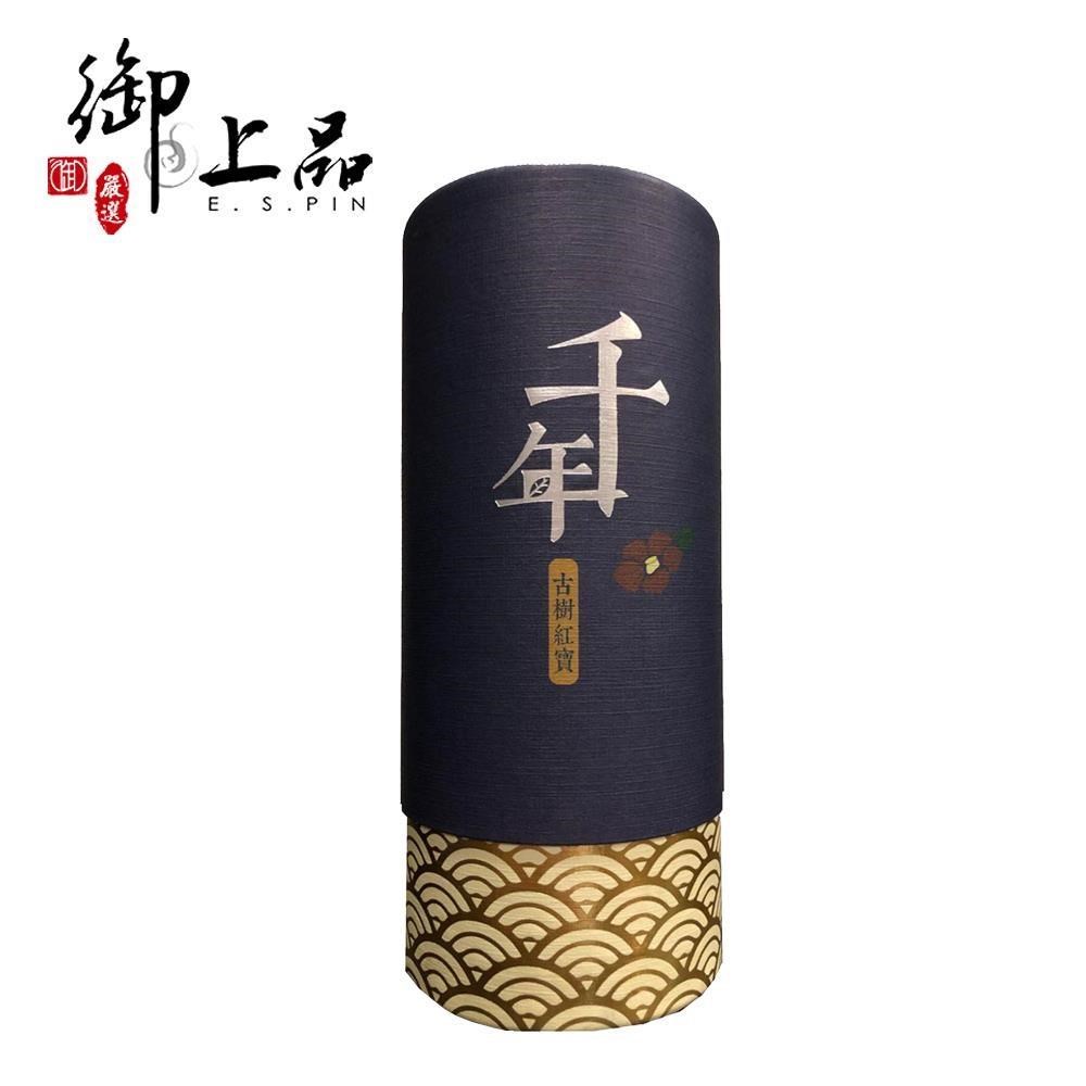 御上品 千年古樹紅寶