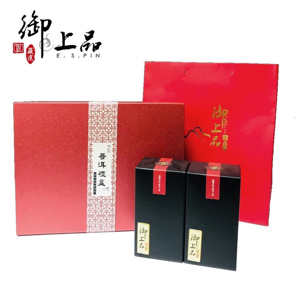 御上品 普洱散茶禮盒