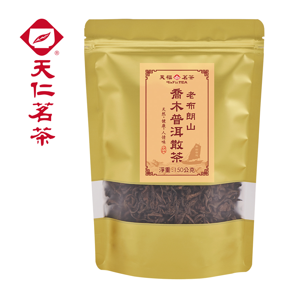 天仁茗茶 天福老布朗山喬木普洱散茶