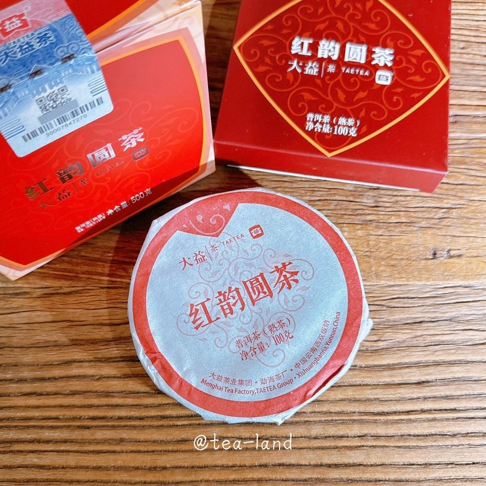 茶韻 2022年大益紅韻圓茶  淨含量100克 (熟茶.原廠盒裝)