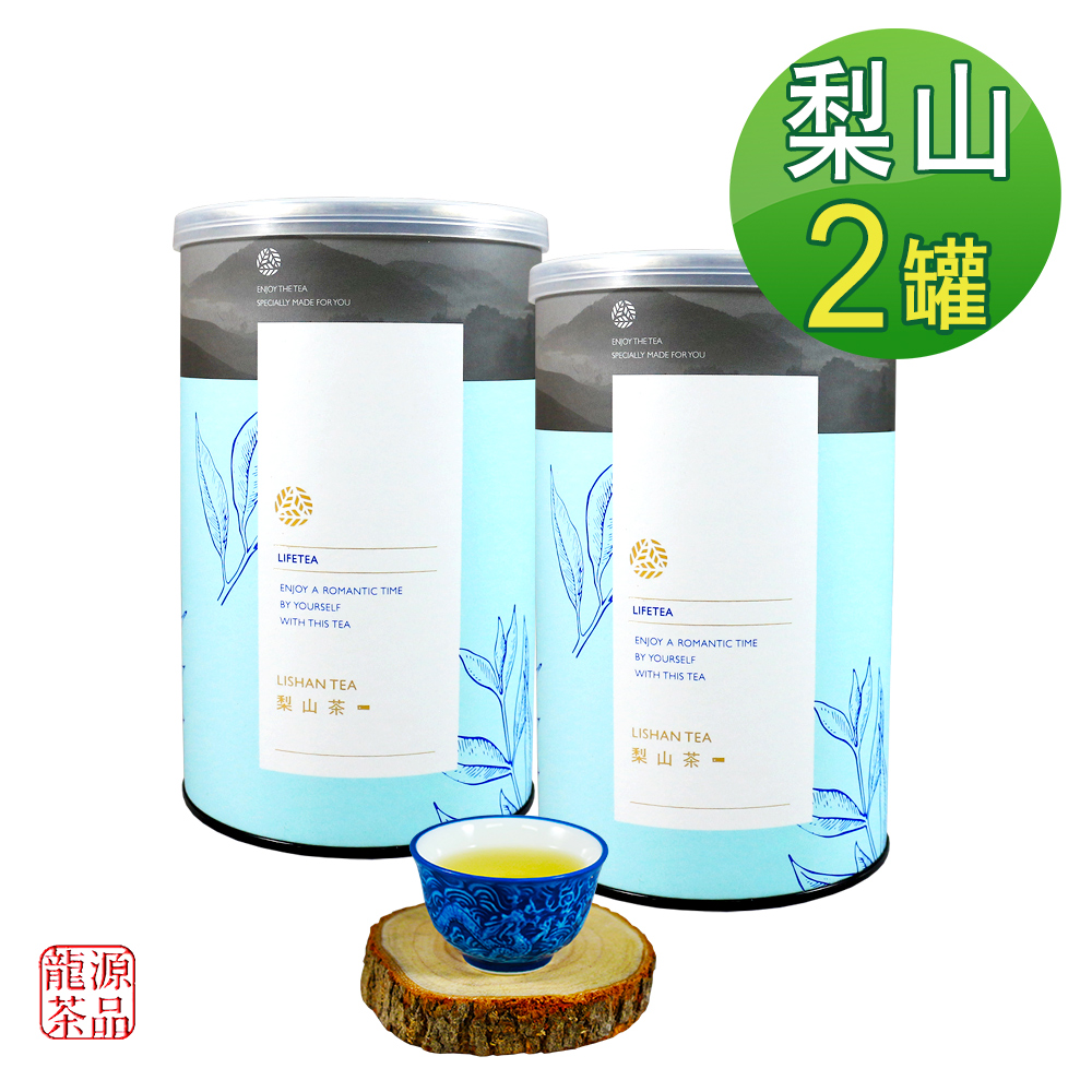 梨山茶自然回甘烏龍茶葉2罐組(150g/罐-共300g/春茶/高山茶適合茶具茶几泡茶壺)