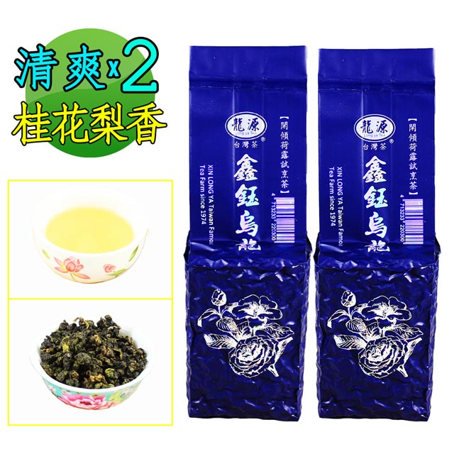 龍源茶品 鑫鈺醇秀迎香烏龍茶葉2包組(150g/包-共300g/附提袋)