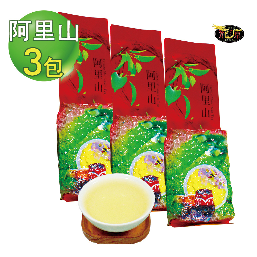 龍源茶品 阿里山鮮嫩澄碧高山茶葉3包組(150g/包)-共450g