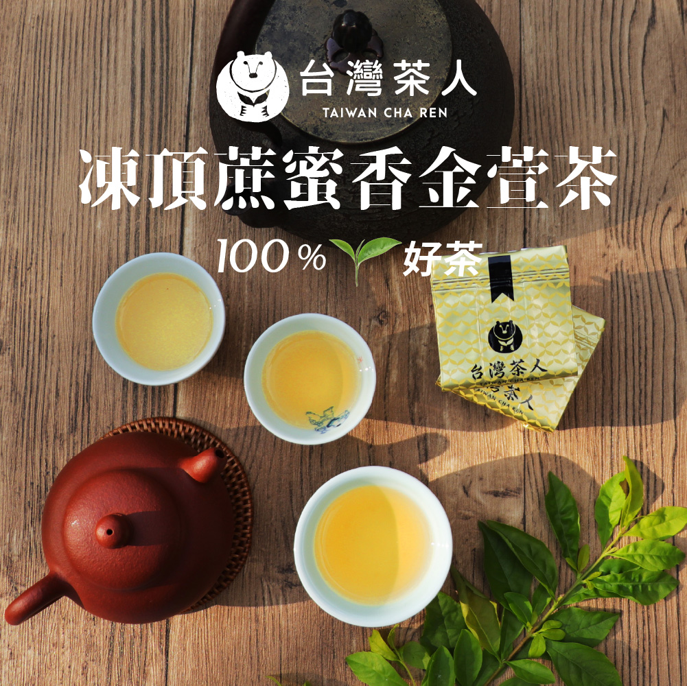 台灣茶人100%台灣茶小罐茶-凍頂蔗蜜香烏龍茶(50gX2入) - PChome 24h購物