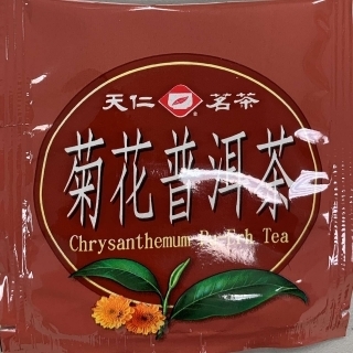 天仁茗茶 菊花潽洱茶袋茶防潮包補充包 菊花潽洱2g 100入 3袋 共300包 Pchome 24h購物