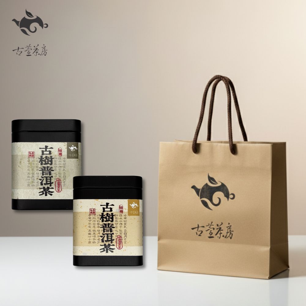 古萱茶坊監製-古樹普洱茶/生茶/熟茶-口味任選(2罐/附提袋)
