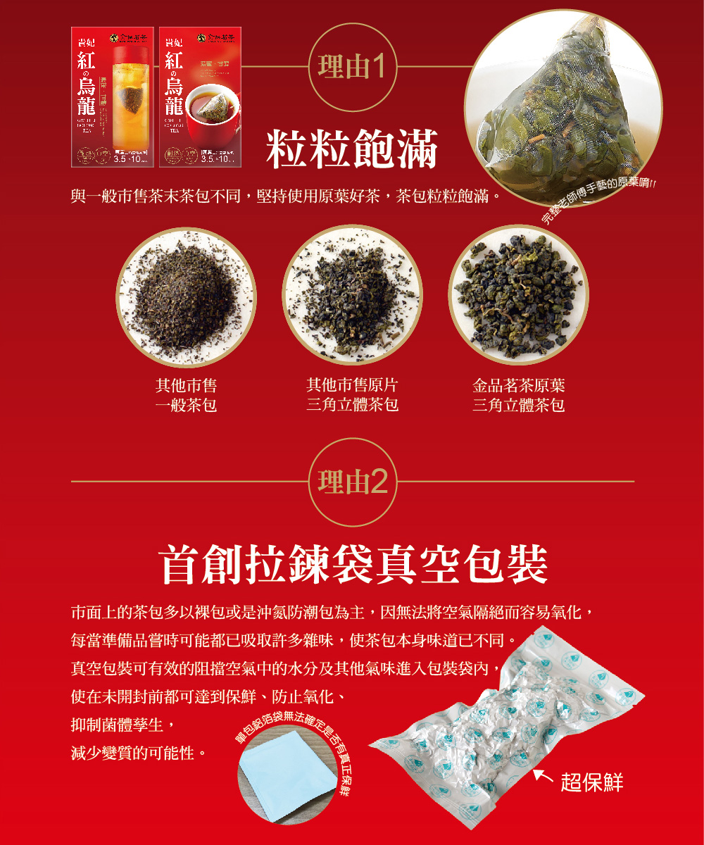 貴妃紅 限定茶品 150g 貴妃紅 限定茶品 150g 【公式通販】