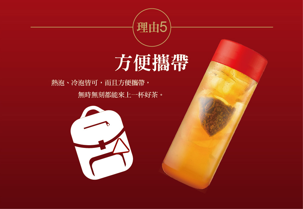 KING PING BEST TEA 金品茗茶【獨創味覺幸福茶飲】-貴妃紅烏龍- PChome