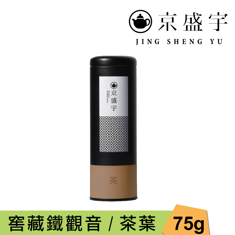 【純銀】松本治三 南鐐蓮葉茶量 茶道具 共箱付 京盛宇窖藏鐵觀音2.5g x15入原葉茶包(正欉鐵觀音/100%台灣茶葉