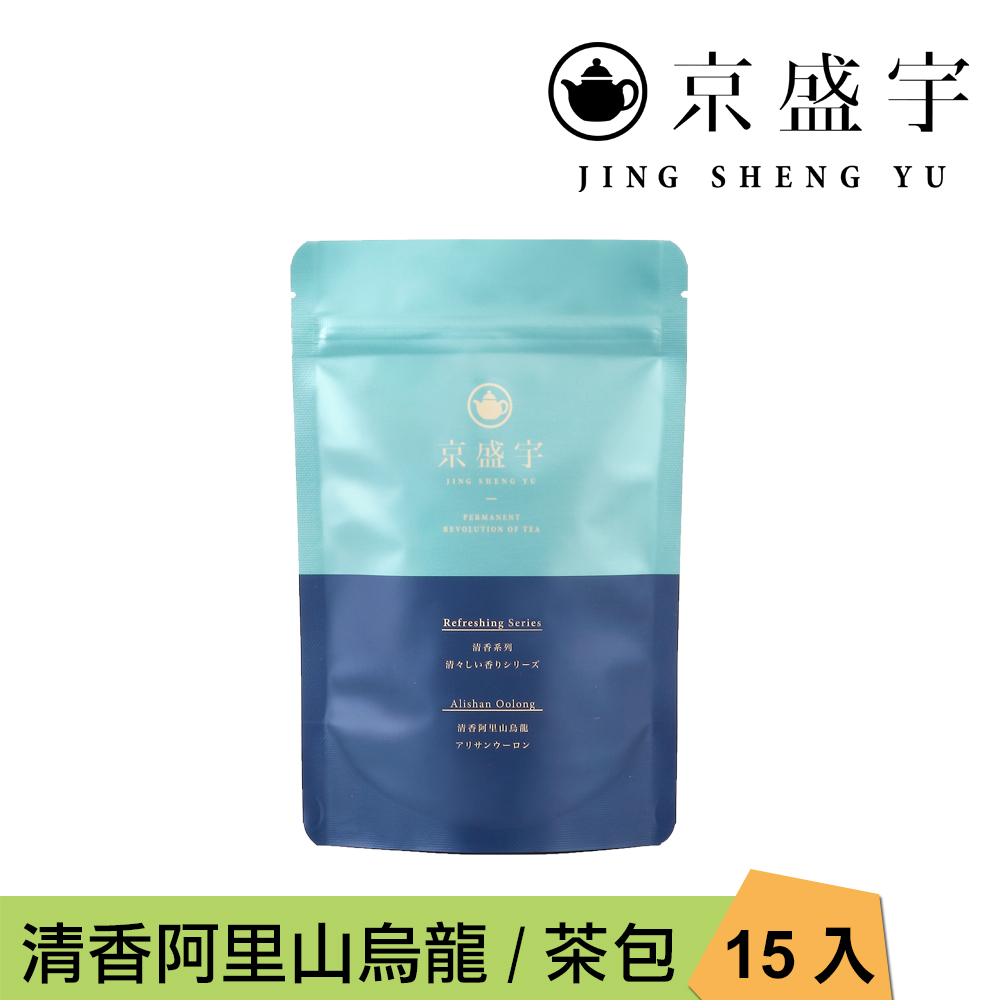 京盛宇 清香阿里山烏龍 3g x15入原葉茶包(高山烏龍茶/100%台灣茶葉)