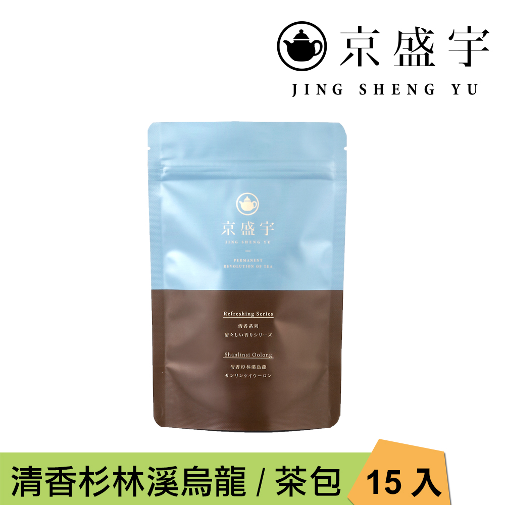 京盛宇 清香杉林溪烏龍 3g x15入原葉茶包(高山烏龍茶/100%台灣茶葉)