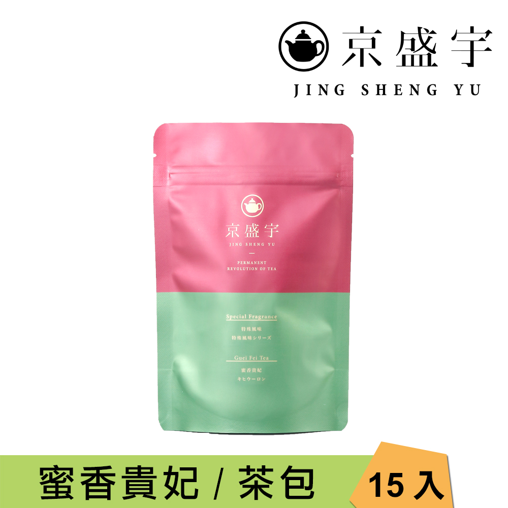 京盛宇 蜜香貴妃 2.5g x15入原葉茶包(貴妃茶/100%台灣茶葉)