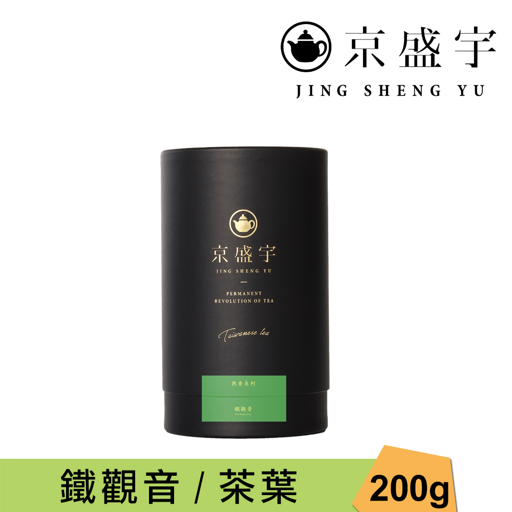 京盛宇 鐵觀音-200g品味罐裝茶葉(鐵觀音/100%台灣茶葉)