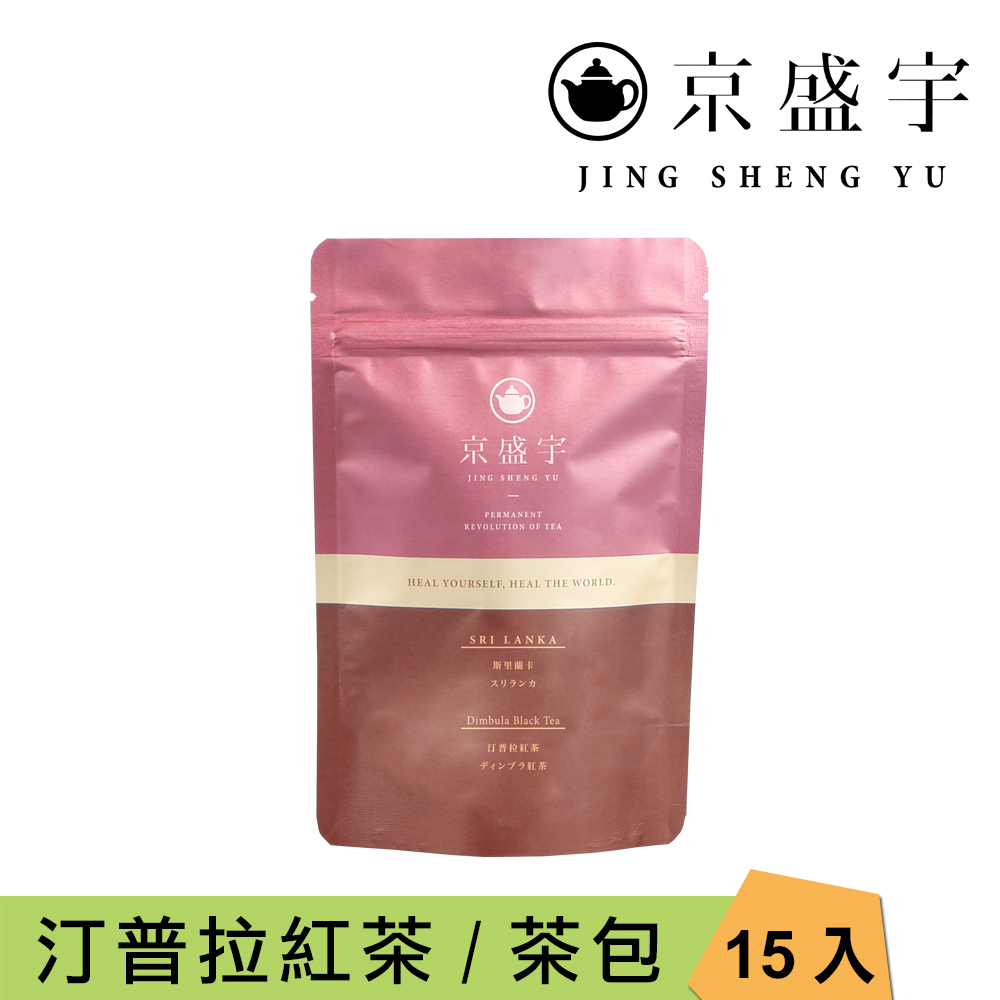 京盛宇 斯里蘭卡汀普拉紅茶 2.5g x15入原葉茶包(紅茶/斯里蘭卡茶葉)