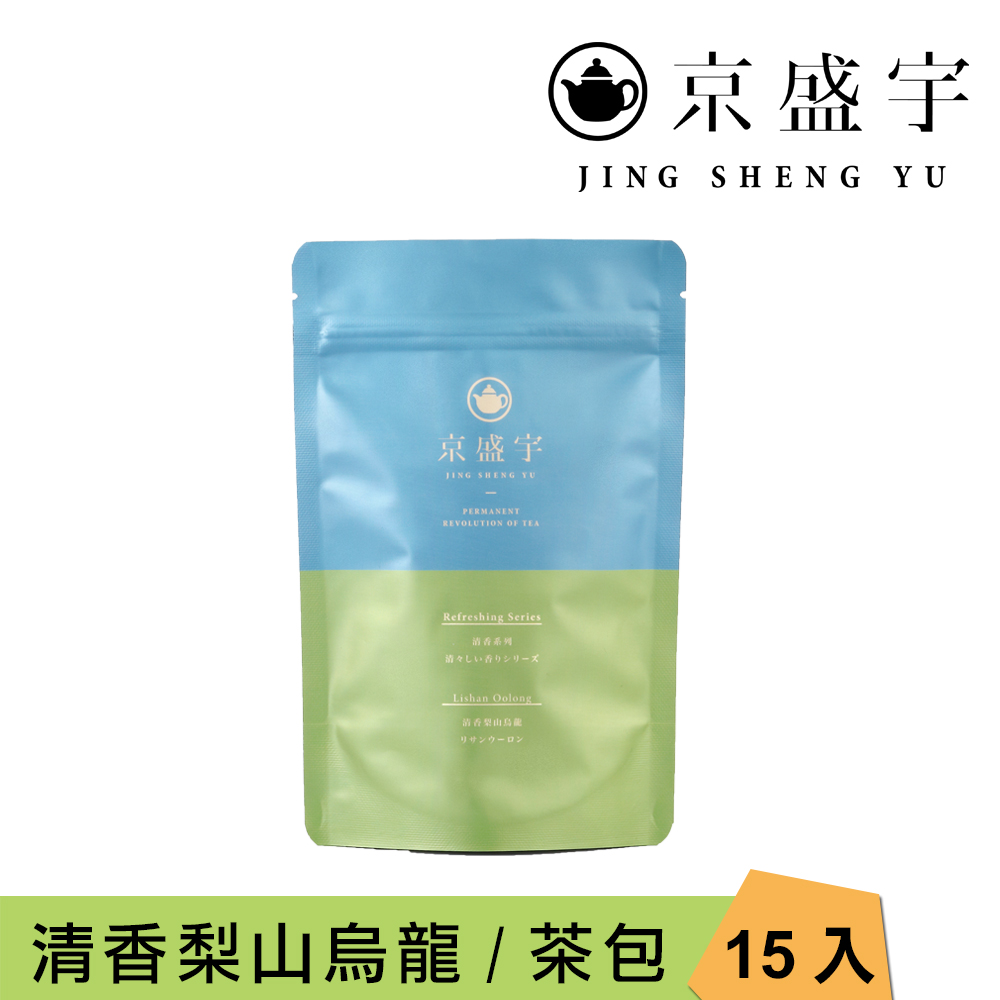 京盛宇 清香梨山烏龍 3g x15入原葉茶包(高山烏龍茶/100%台灣茶葉)