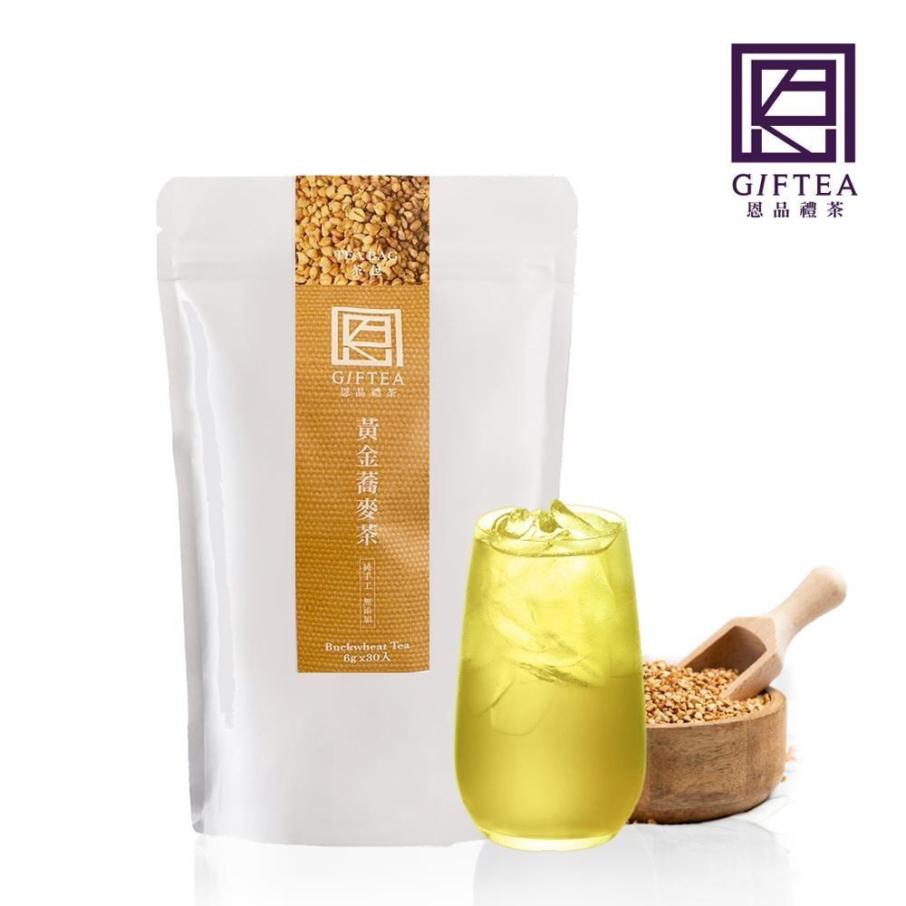 【恩品禮茶】黃金蕎麥茶-茶包 (6g - 30包)共3包