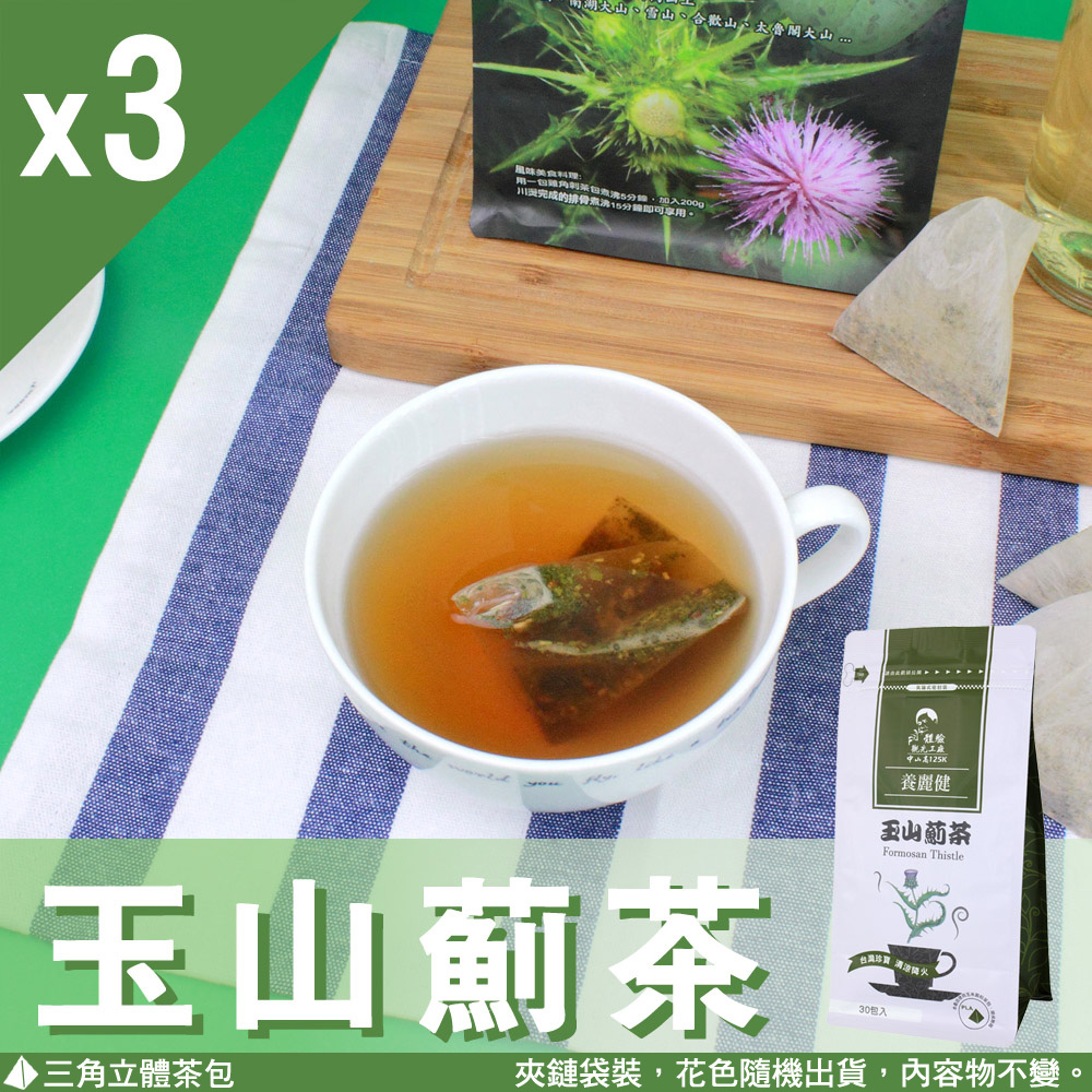 Mr.Teago 玉山薊茶/養生茶-3角立體茶包-3袋/組(30包/袋)