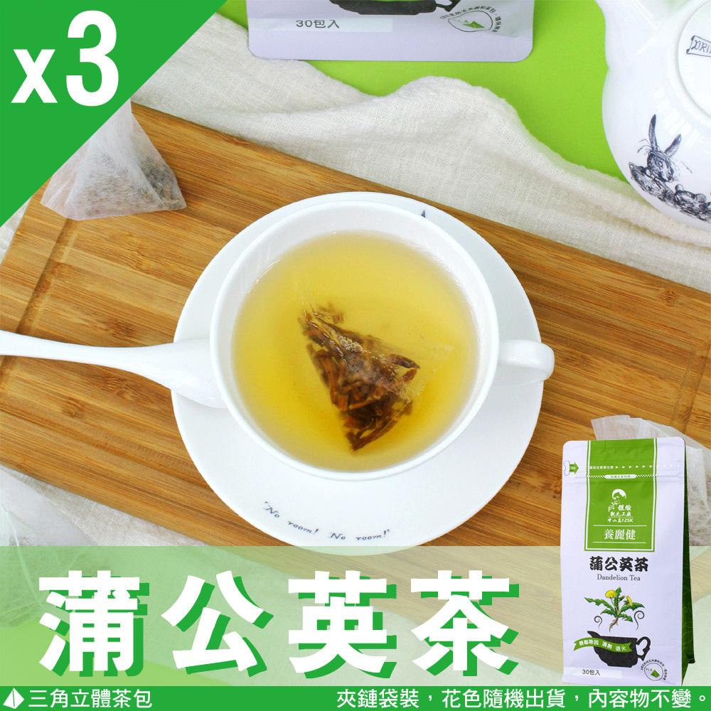 Mr.Teago 蒲公英茶/養生茶-3角立體茶包-3袋/組(30包/袋)