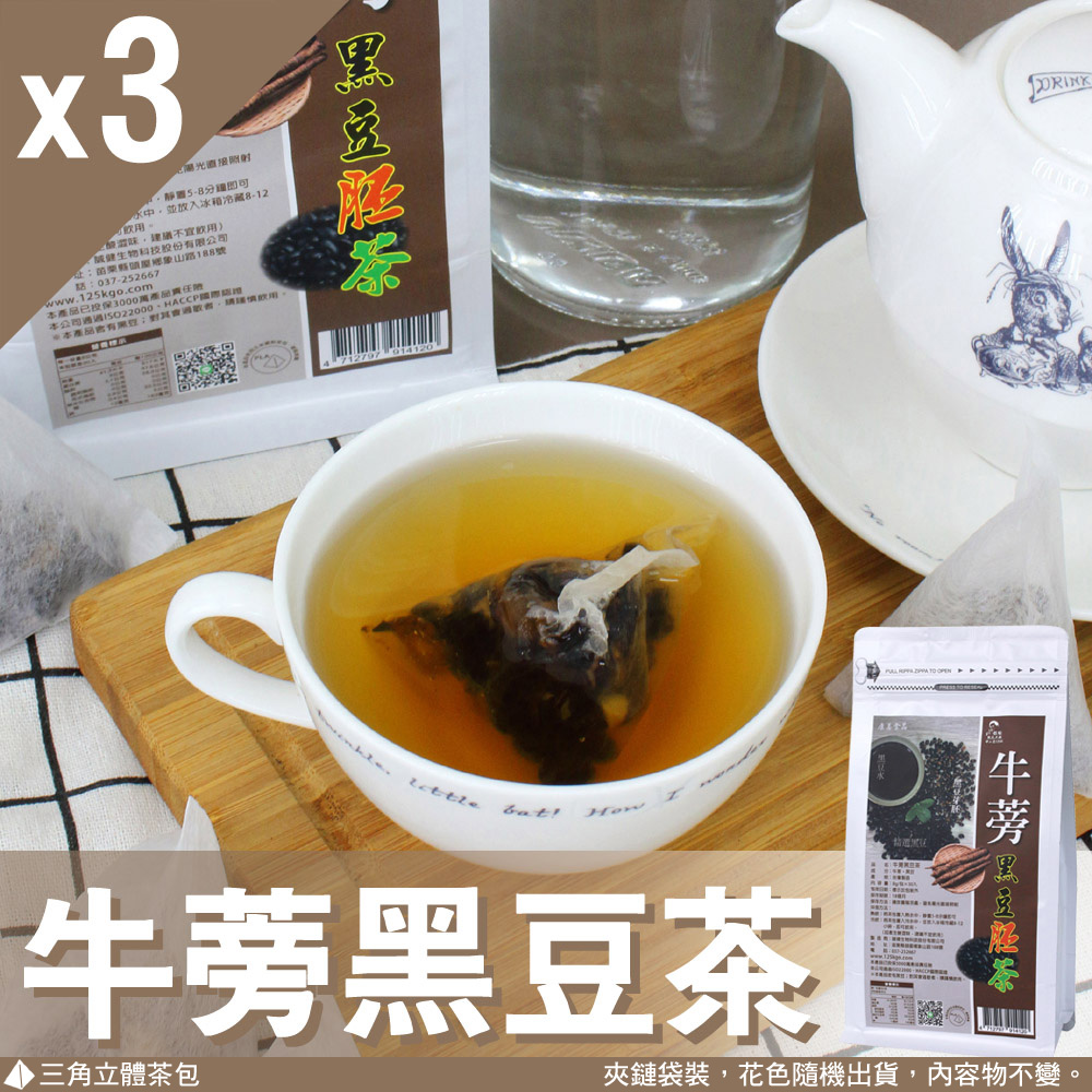 Mr.Teago 牛蒡黑豆茶/養生茶-3角立體茶包-3袋/組(30包/袋)