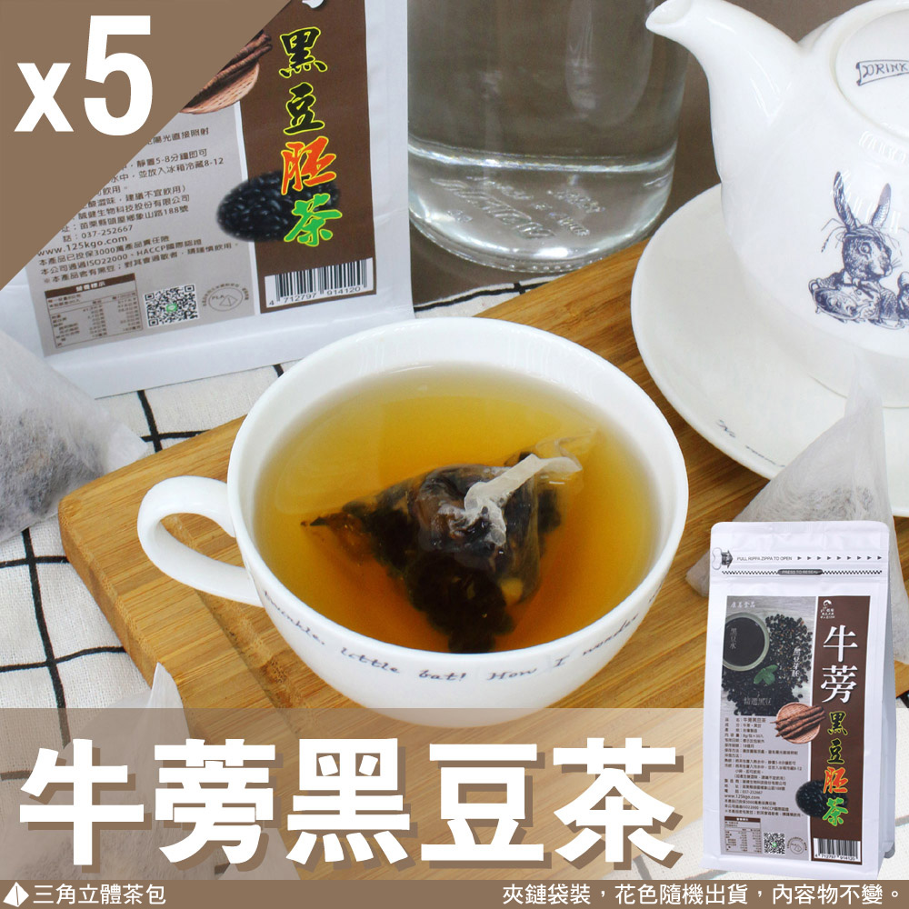 Mr.Teago 牛蒡黑豆茶/養生茶-3角立體茶包-5袋/組(30包/袋)
