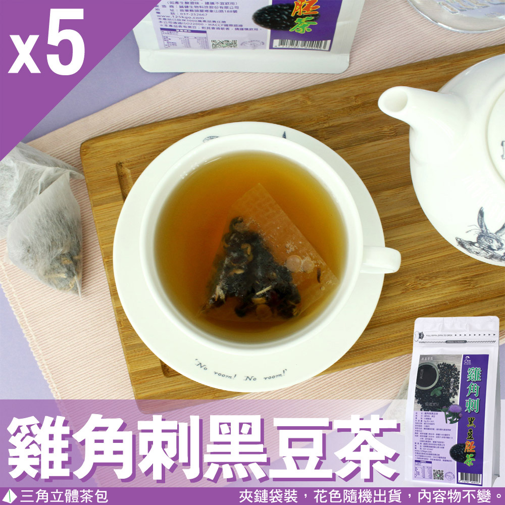 Mr.Teago 雞角刺黑豆茶/養生茶-3角立體茶包-5袋/組(30包/袋)