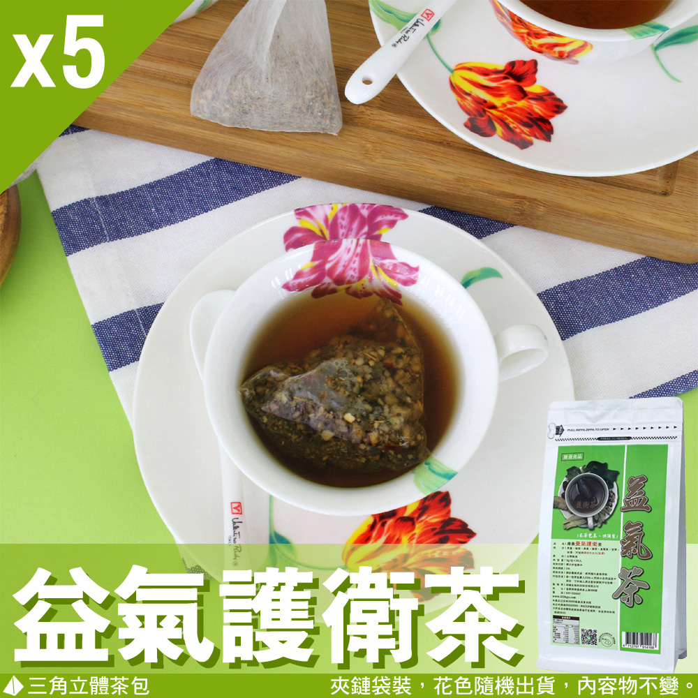 Mr.Teago 益氣護衛茶/養生茶-3角立體茶包-5袋/組(30包/袋)