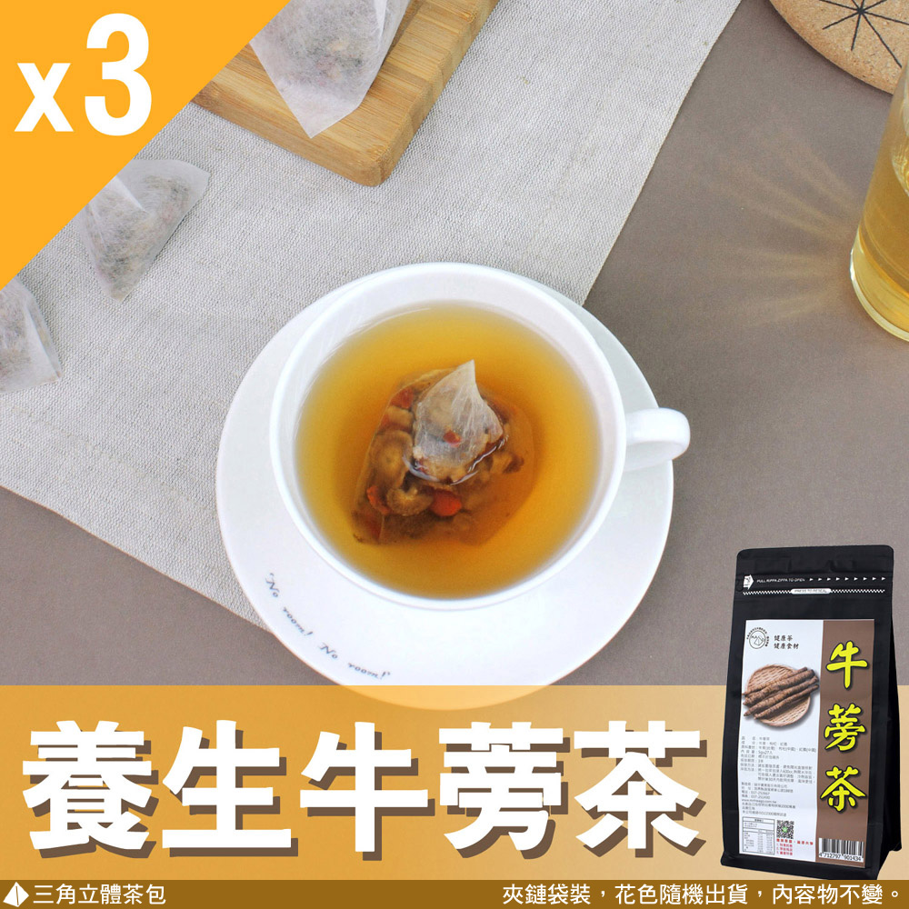 Mr.Teago 牛蒡茶/養生茶-3角立體茶包-3袋/組(27包/袋)