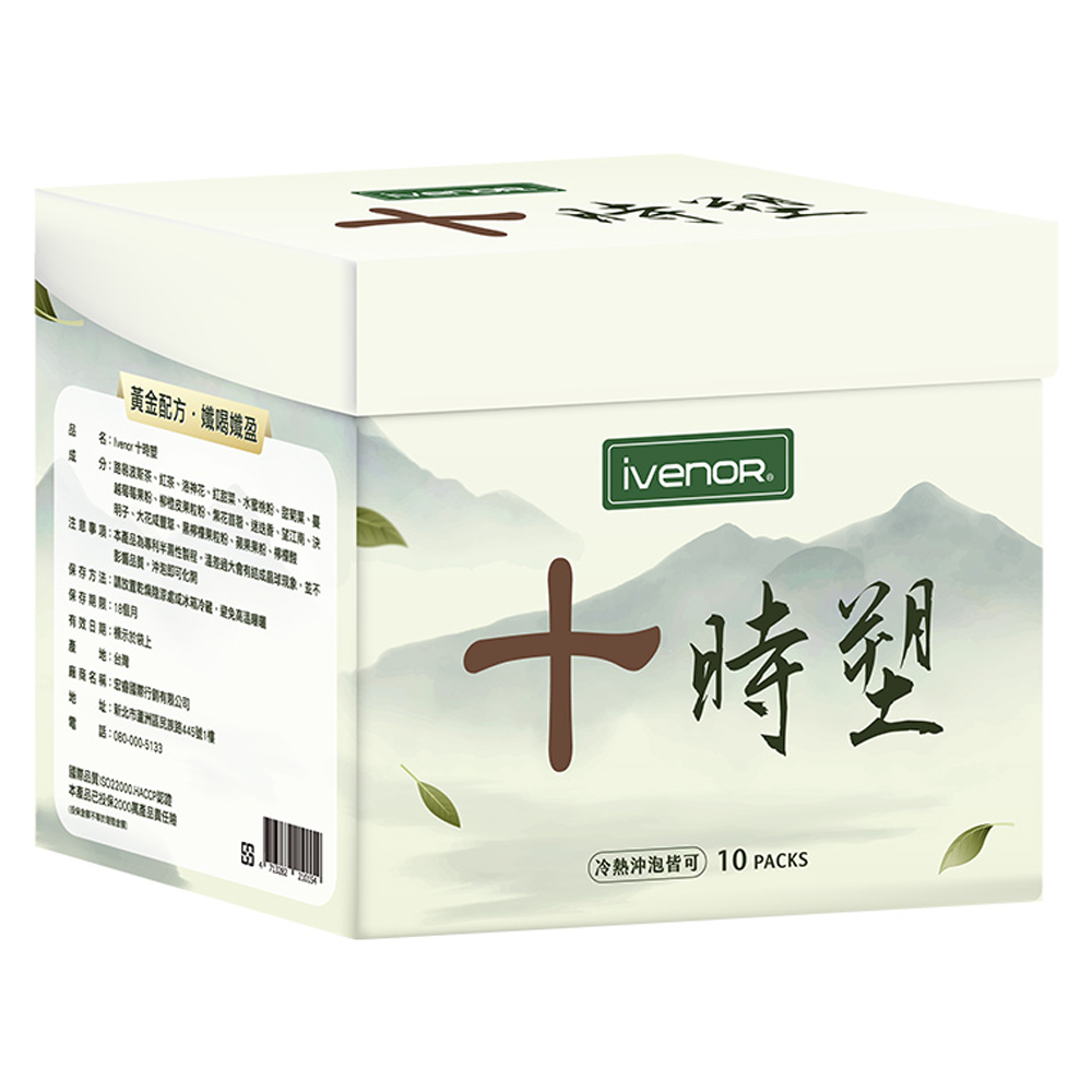iVENOR 壹本諾生醫 十時塑 花草茶-原味10包/盒x10盒/組(離島不配送)