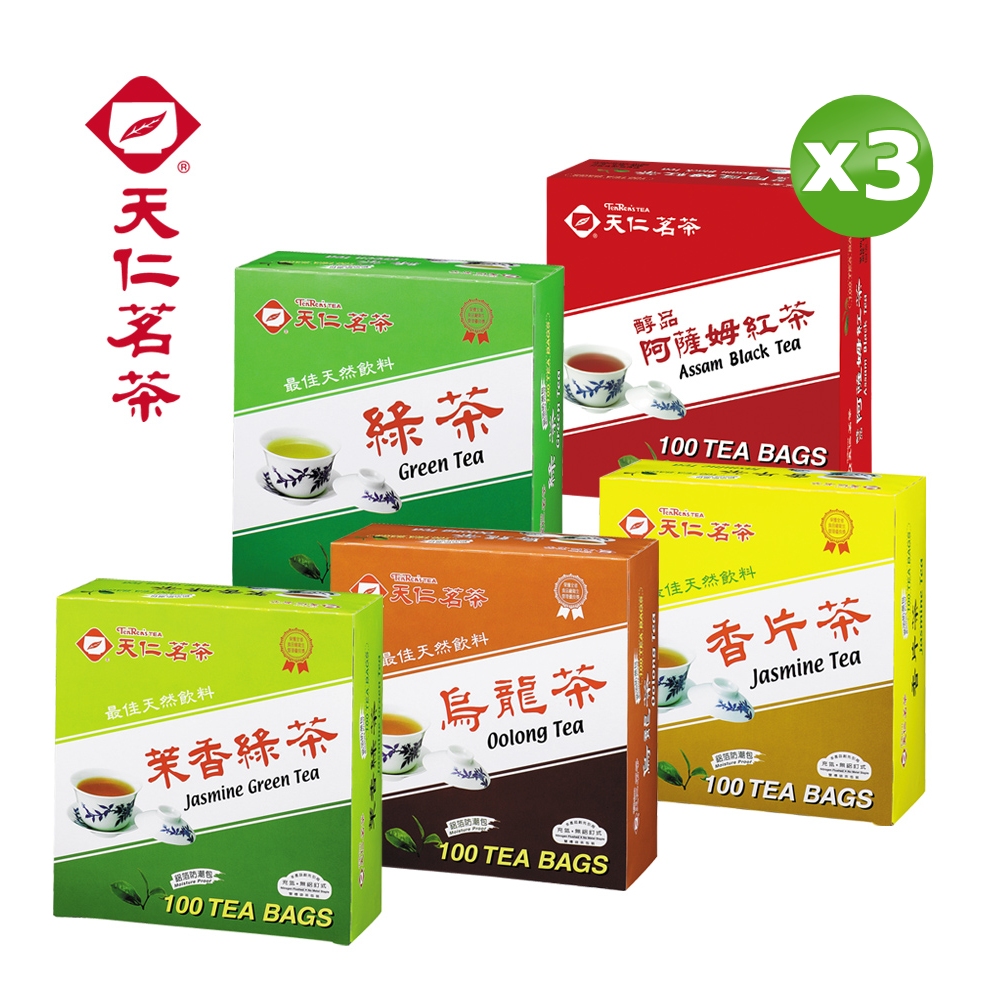 天仁茗茶 鋁箔防潮包100入(口味多選/盒)x3盒