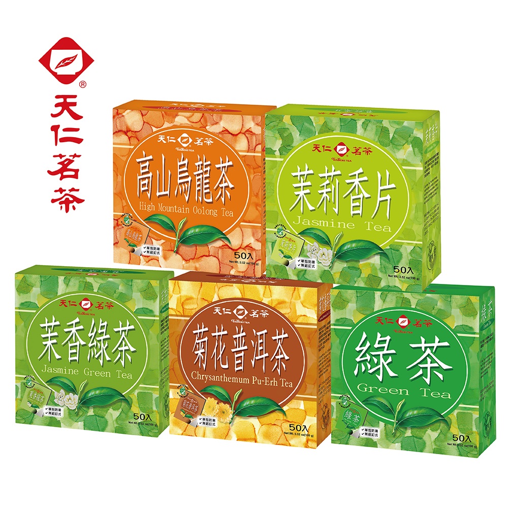 袋茶茶包50入(口味多選/盒)