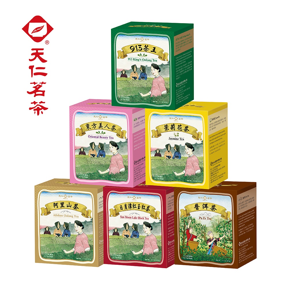 原片茶包10入(口味多選/盒)