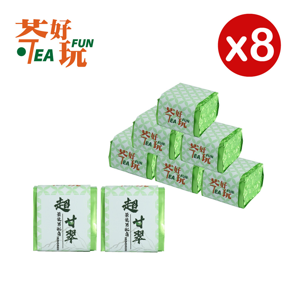 TeaFun 茶好玩 超甘翠 一斤品選組(8包75g-1斤;茶葉.翠玉.冷泡)