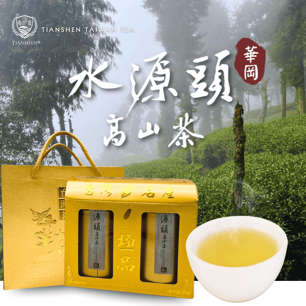 福壽梨山高冷茶2入禮盒- PChome 24h購物