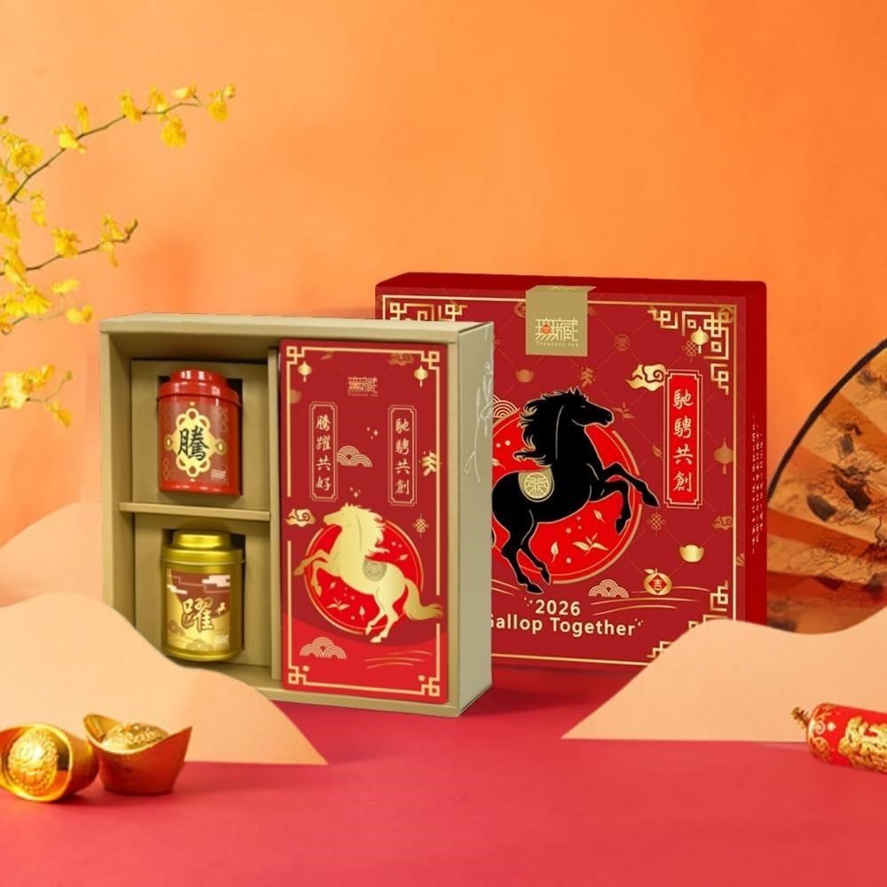 Wu Tsang 無藏茗茶 【無藏】馬年祝福 綜合茶食禮 精美方盒組(2茶+1茶食)x2盒