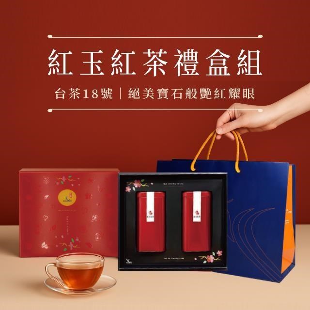 新鳳鳴 紅玉紅茶(台茶18號) 2入禮盒_Taiwan Ruby Black Tea Gift