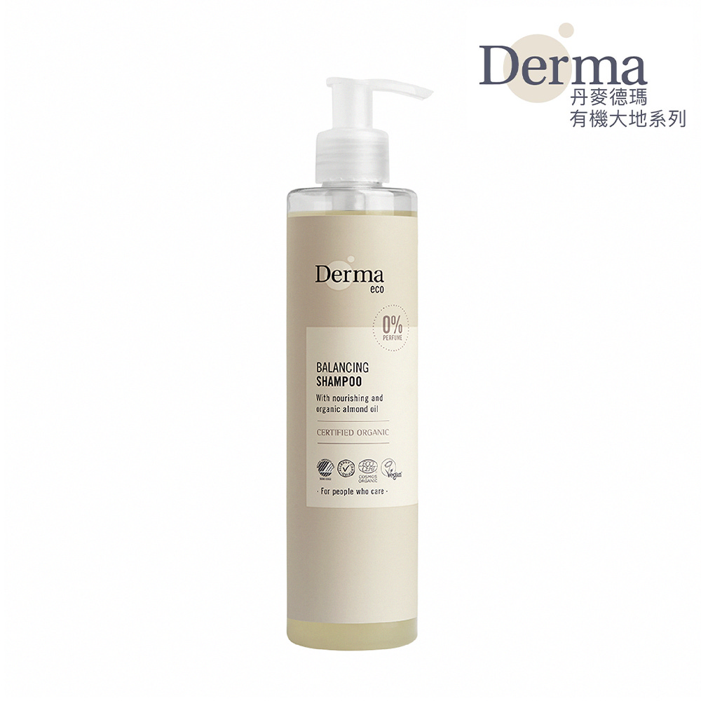 Derma Eco 丹麥德瑪 Derma 大地 Eco有機蘆薈淨化洗髮露 250ml (丹麥進口有機低敏無香味適合孕哺期間使用)