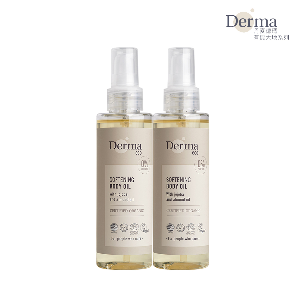 Derma Eco 丹麥德瑪 大地有機植萃撫紋護膚油-2入組