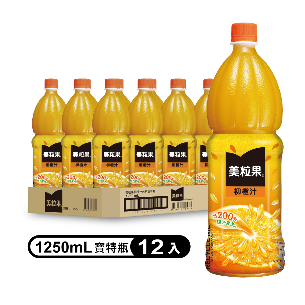 美粒果 【Minute Maid 】柳橙汁寶特瓶1.25L (12入/箱)
