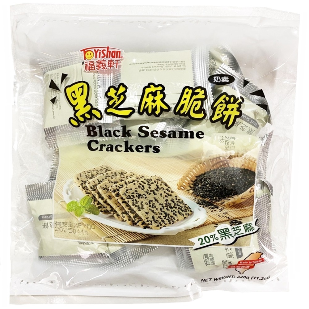 亦擇-純黑芝麻杏仁脆片250g - PChome 24h購物
