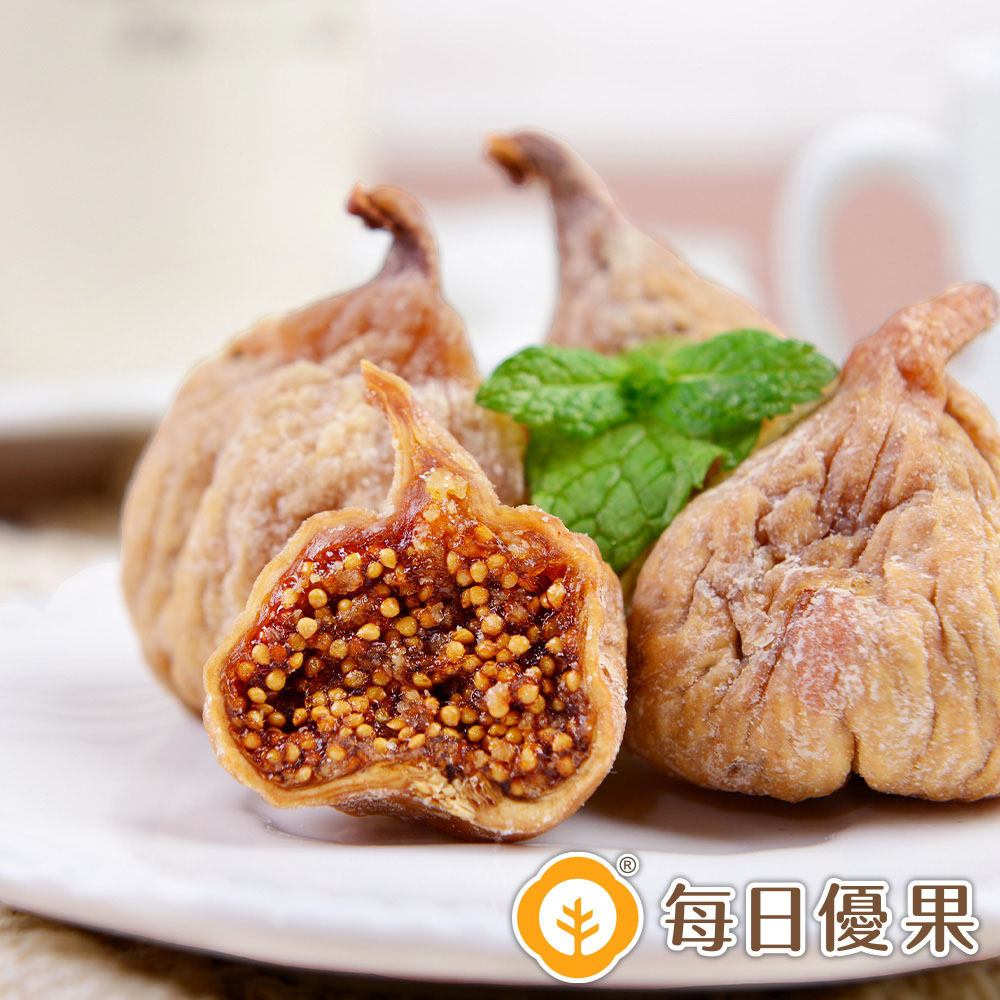 鮮甜無花果乾250G【每日優果】