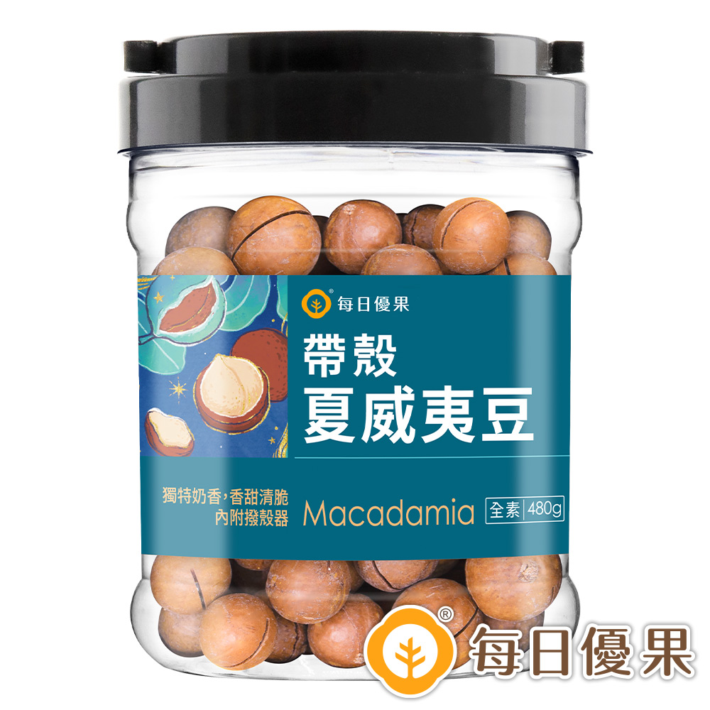 每日優果 桶裝帶殼夏威夷豆480G
