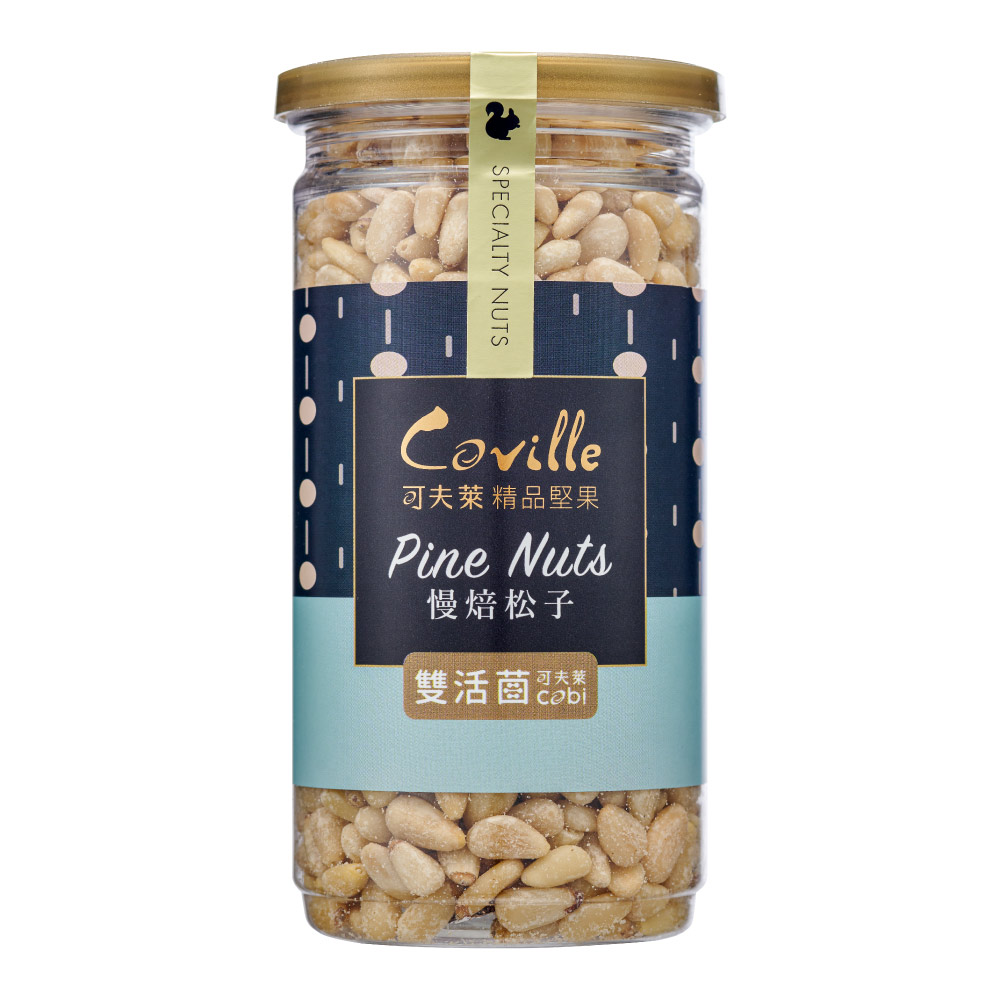可夫萊精品堅果 Coville雙活菌慢焙松子_200g/罐 | 3入組