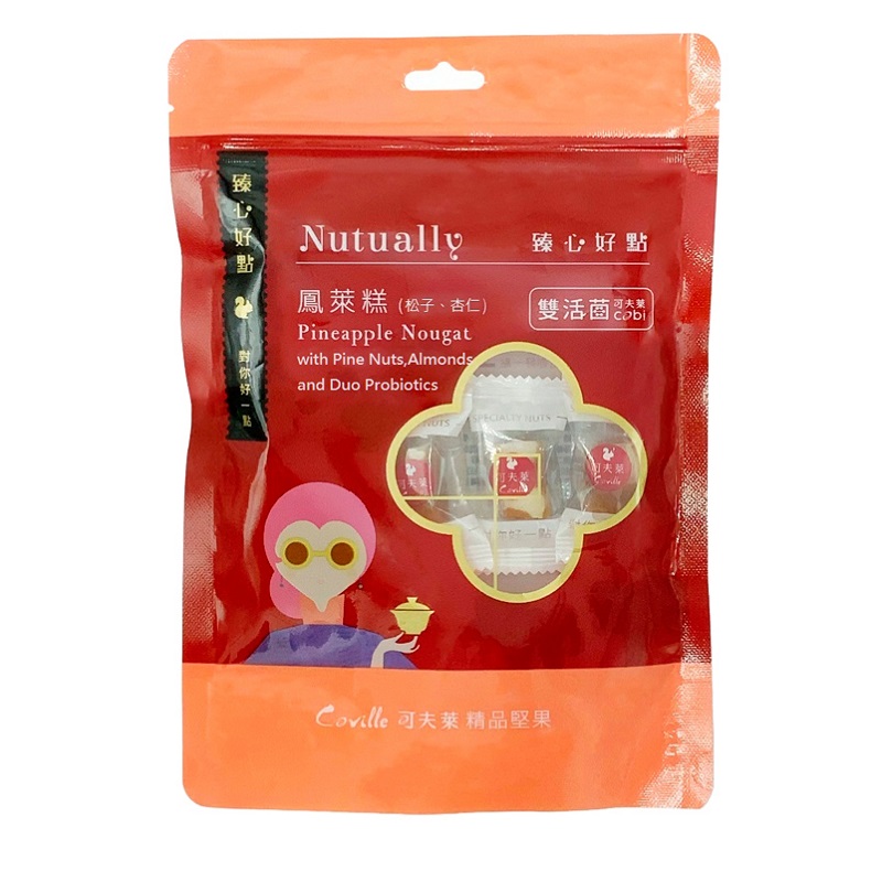 可夫萊精品堅果 雙活菌鳳萊糕(松子杏仁)220g/包 | 3入組