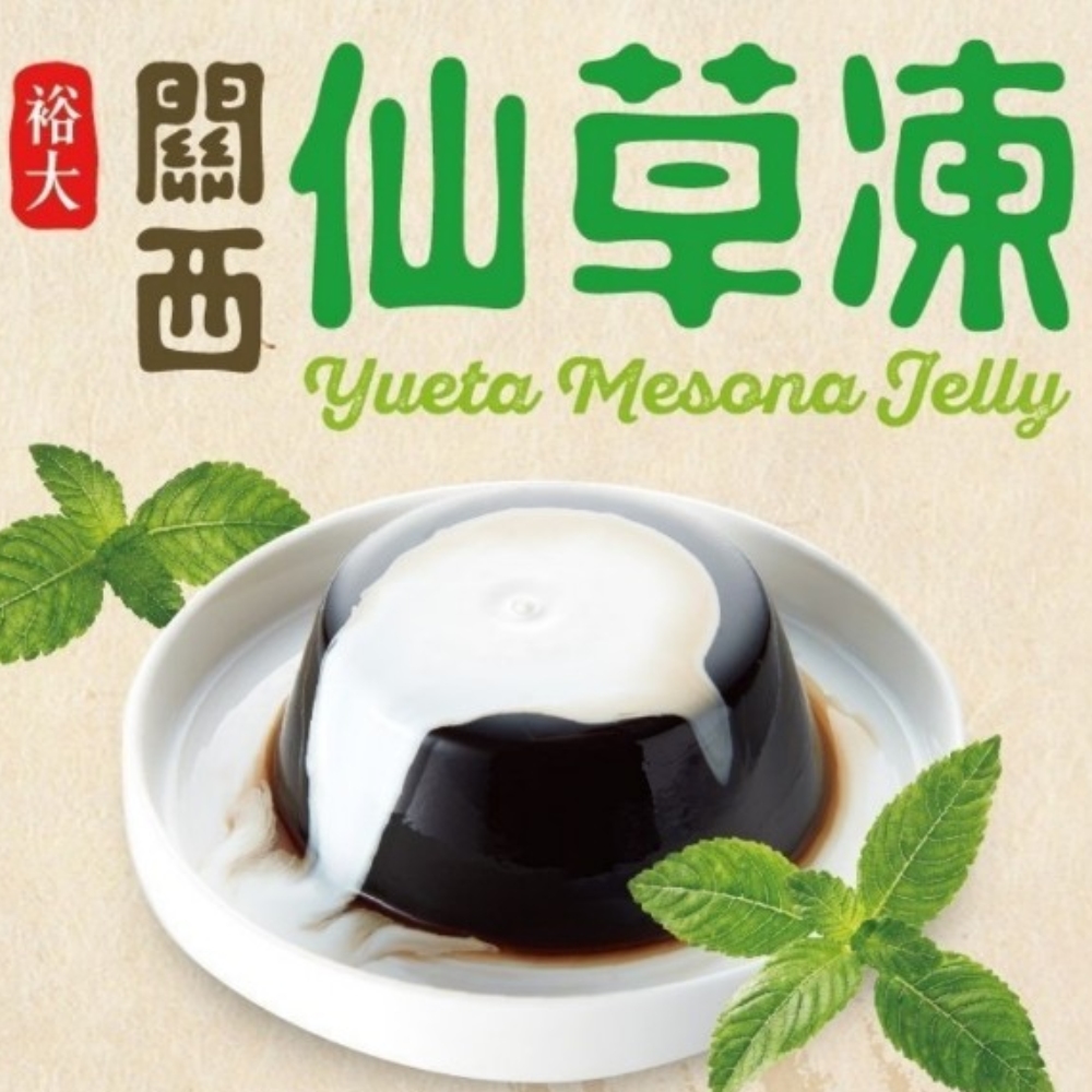 【裕大】關西仙草凍24入(200g/入) 附贈奶精球