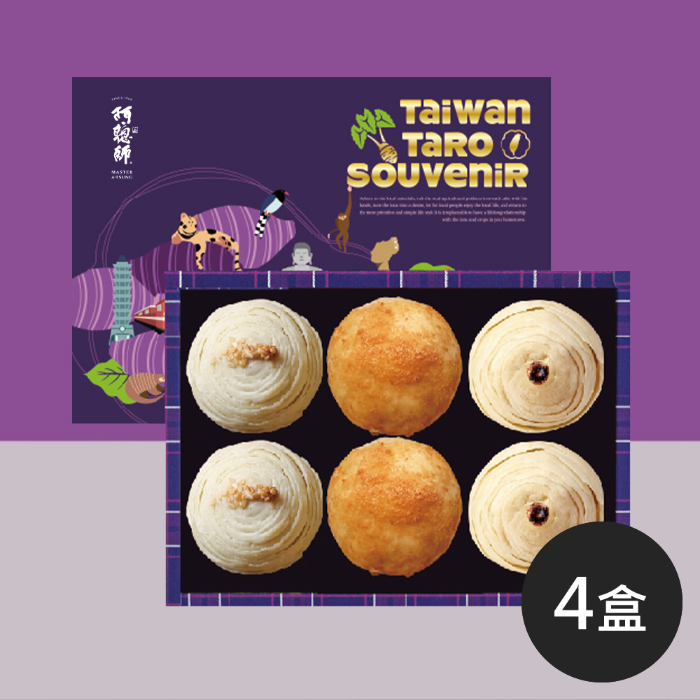 阿聰師 《阿聰師》晶饌月見6入禮盒(4盒)